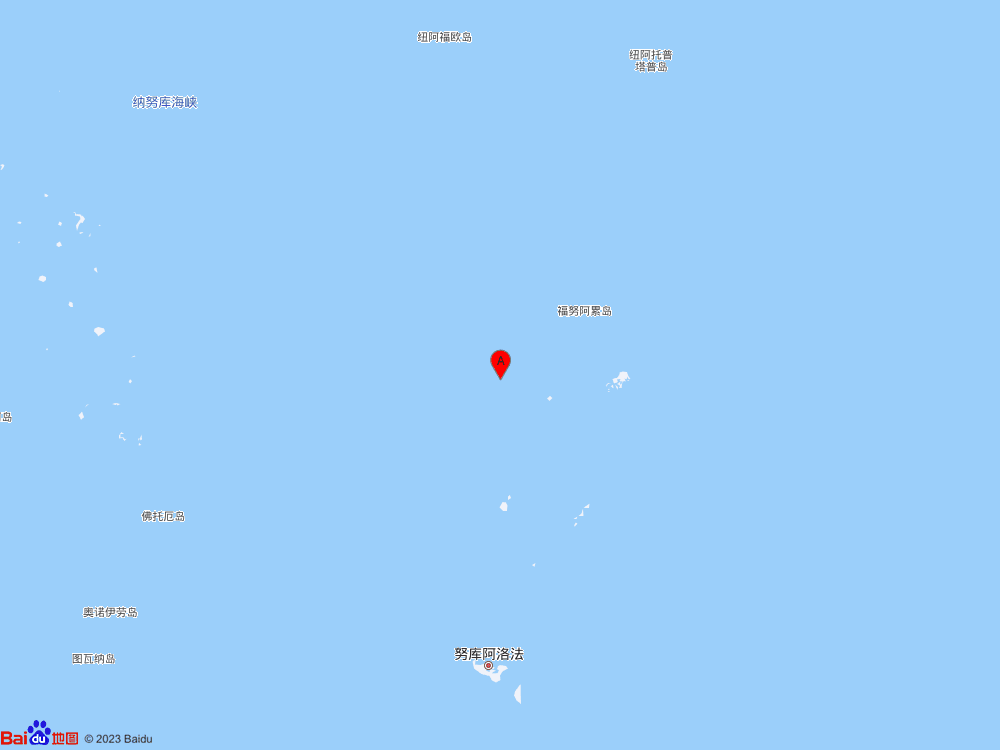 湯加群島發(fā)生5.9級(jí)地震