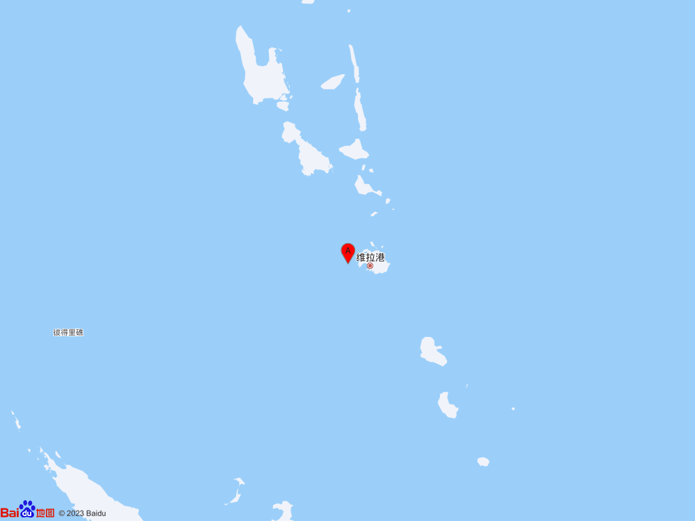瓦努阿圖群島（北緯-17.66度，東經(jīng)168.03度）發(fā)生7.6級(jí)地震