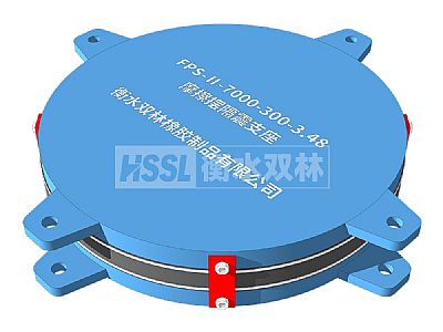 FPSII-7000-300-3.48摩擦擺隔震支座