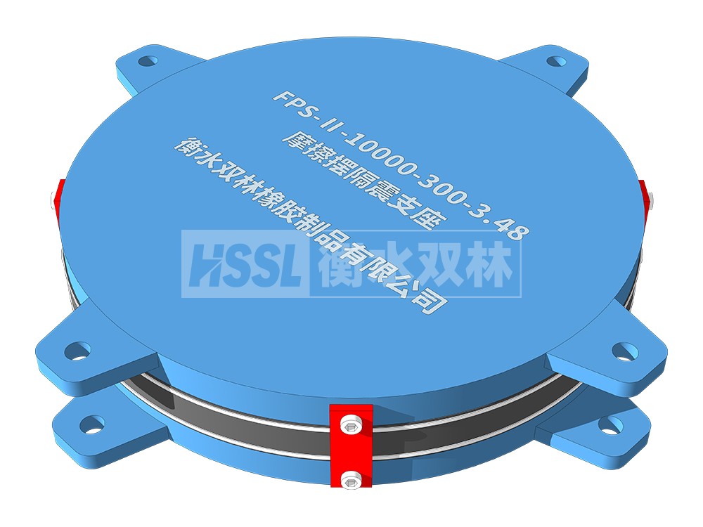 建筑橡膠防震支座廠家 LNR1300天然橡膠支座 HDR1100高阻尼橡膠支座生產(chǎn)廠家