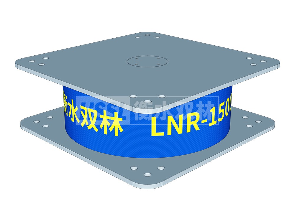 建筑隔震減震支座生產(chǎn)廠家 建筑高阻尼橡膠隔震支座廠家 LRB900橡膠支座廠家